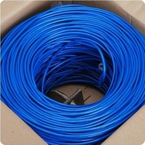 Promotion of Hongyan Super Class 5 4 pairs of unshielded twisted pair computer cable network cable HYUTP5E-004S