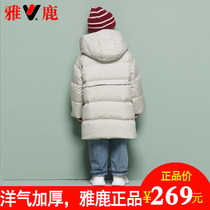 Yalu childrens down jacket girls boys baby 2021 new foreign style medium and small children thick childrens coat