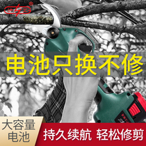 Hugong electric scissors Pruning scissors Handheld wireless rechargeable Lithium garden coarse branch pruning electric scissors strong scissors
