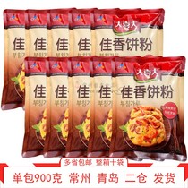 Dahei Big Cake Powder Korea Xijie Korean Style Jiaxiang Pancake Powder 900g × 10 bag packaging multi-province