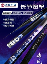 Guangwei Xiongfeng Benliu traditional medium and long section Benliu long rod ultra-light and hard 28-tune grass hole punching hand rod fishing crucian carp rod