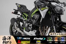 KAWASAKI 2020 Kawasaki z900 bumper body fall protection modified bumper windshield