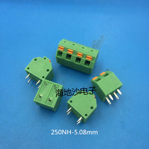 Spring-loaded PCB terminal block KF250NH-5 08mm(2-20P) bi-pin can be spliced green copper environmental protection