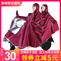 Electric car raincoat female female adult poncho Battery car long full body anti-rain male riding double two people