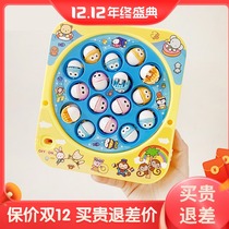 Childrens plastic fishing turntable childhood toy fish electric indoor fishing
