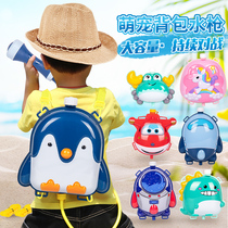 Childrens water gun toy pull-out large capacity backpack water gun water battle artifact for boys and girls play toy water gun