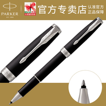 Parker Counter Authentic Parker Signature Pen ZOLL Grinding Black Rod White Clip Jewelry Pen Business Gift