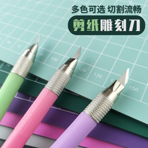 Pen knife Hand account cutting board engraving knife and paper tape art knife cutter Hand account cutting paper pad a5 hand account cutting knife girl simple ins small fresh DIY hand account book tool material full set