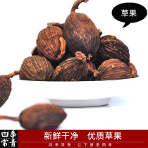 Four seasons evergreen grass and fruit dried goods 50g household spices Bulk seasoning stew braised meat cooking hot pot Titian