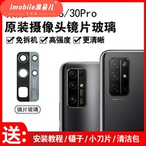Applicable For Huawei Honor 30 rear camera Glass lens V30pro Camera Original mirror 30S lens cover