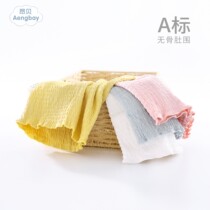 Angbe Baby Tummy Tummy God Ware Spring Autumn 0 To 1 Year Four Seasons Universal Baby Belted Umbilical Cord Anti-Cool Waist Belt