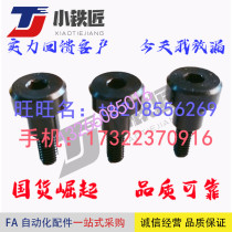 CBDBR8 10 12-5 6 7 8 9 10 12 15 20 carbon steel fulcrum screw fulcrum step screw