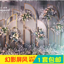 Wedding props wrought iron Phantom screen ornaments four-piece set of welcome area dessert table decoration road guide wedding supplies