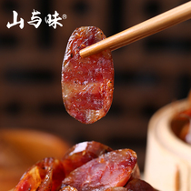 Mountain and flavor Yunnan spicy sausage 400g Yunnan Puer specialty New Year sausage