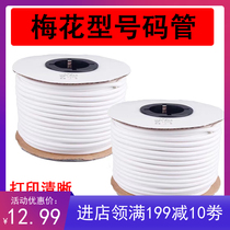Line Number Machine Private Line Number Tube Inner Tooth Sleeve Number Tube Plum Tube Universal 1 Roll White 1 5 squared