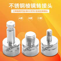 Leica Prism Adapter Measuring rod Alignment rod connector Base conversion head GPS mapping accessories