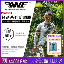 22 new EWE Mexia RVVR combined with Lua sun anti - sleeved ice wire anti - ultraviolet speed dried fishing suit