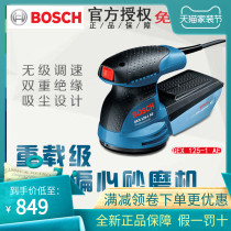 Original Bosch eccentric Sand Mill GEX125-1AE sanding machine grinder polishing machine GEX125-1A