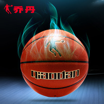 Jordan Basketball 7 student competition training with ball abrasion resistant indoor outdoor cement ground basketball XOA2463501