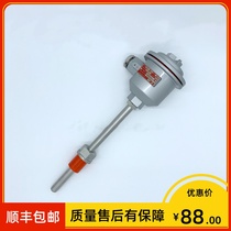 WZPK-24 WZP2-24SA explosion-proof thermal resistance pt100 d Ⅱ ct4 -50~100 ℃ M27 * 2 Thread