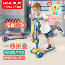 Howawa good doll childrens scooter can sit and ride the slide pedal slide car 2 years old 3 baby child slide scooter