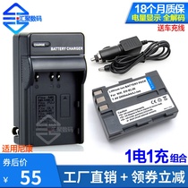 EN-EL3E battery holder applies Nikon D700 D70S D70S D200 D200 D100 D100 camera