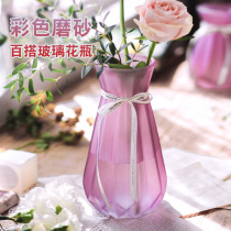 ins wind European style color frosted glass vase flower arrangement living-room swing piece home decoration light and luxurious and rich and expensive
