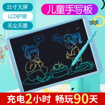 Painted autumn LCD handwriting board writing board Childrens drawing board LCD eye protection electronic small blackboard graffiti baby drawing board electronic screen can be erased with one click to clear 16 inch 21 inch large size rechargeable
