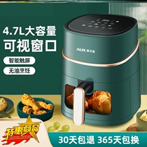 Air Fryer household visual multi - function automatic large capacity 2022 new oil - free electric frier machine