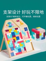 Childrens wooden Russian cube 3D stereo block puzzle multifunctional brain force thinking training shaped toys