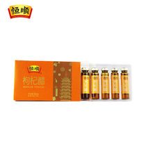 Zhenjiang specialty Hengshun balsamic vinegar Hengshun wolfberry vinegar 10ml * 6 wolfberry vinegar