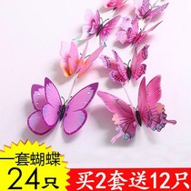 Bedroom health wallpaper roof decoration Butterfly wall sticker ceiling Indoor self-adhesive beauty salon decoration simulation roof