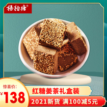 Handmade brown sugar ginger tea Aunt Brown sugar water Qi blood menstrual period soil black sugar block girl Palace cold ginger juice with gift bag