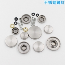 Advertising Nail Glass Nail Trim Cover Screw Cap Plastic Acrylic Fixed Screw Cap Decorated Cover Mirror Nail stainless steel