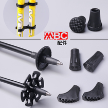 MBC climbing stick accessories outdoor walking stick tip foot small feet double stick connecting ring heavy snow tray standard mud support