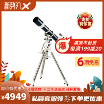 United States CELESTRON Star Trembone Omni XLT 120 Advanced Refraction Astronomical Telescope