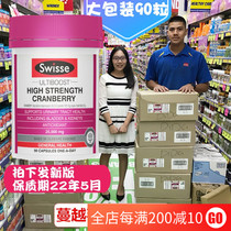 Australia imported big bottle swisse cranberry capsules 90 capsules gynecological maintenance urinary Australian cranberry private