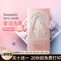 Invitation wedding wedding ceremony simple atmosphere pink invitation custom printing creative Princess wind ins ins