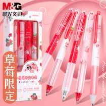 Morning light strawberry limited press type quick-drying gel pen 0 5mm black students with water pen soft grip bullet sign pen can love cute creative limited edition learning stationery supplies