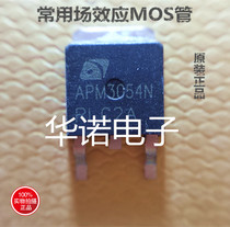 APM3054N TO-252 package original spot physical map