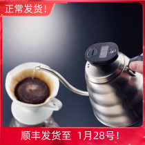 New Hario thermometer Hand Punch Coffee Temperature Needle Japan Original Hand Punch Pot Electronic Thermometer