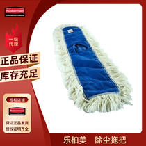 Le Bermery dust removal mop K155WH (90cm0Kut A Wray dust push flat mop imported for commercial use