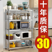 Thickened stainless steel kitchen shelf storage rack Multi-layer shelf floor-standing microwave oven home storage rack