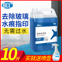 Glass cleaner 5L powerful decontamination to remove dust glass water finger printing avoid water glass cleaning and wiping glass