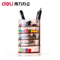 Del pen holder plastic mesh pen holder office home storage box fashion multifunctional pencil holder