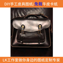 DIY handmade leather drawing plate pattern drawing no-cutting cow card with cut hole LK-DJ162 Cambridge shoulder
