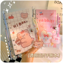 Cute Girl Heart Handbook Set can disassemble high-faced man cane loose loose loaf female notebook handbook