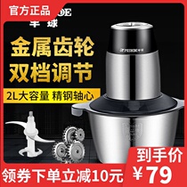 Hemispherical household electric double-gear stainless steel meat grinder 2L commercial electric multi-function meat grinder for stuffing and shredding vegetables