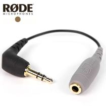 Rode SC3 conversion line Rod smartLav single counter camera computer mobile phone Wireless Go wiring