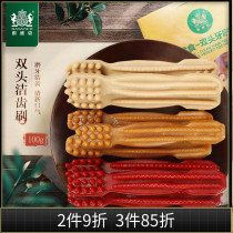 Navic pet dog snack tooth cleaning brush Teddy molar stick Corgi tooth cleaning method to remove bad breath than bear to remove tartar